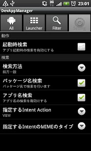 Free Download DevAppManager APK for PC