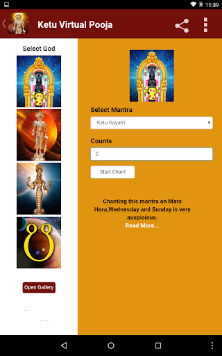 【免費生活App】Ketu Pooja and Mantra-APP點子