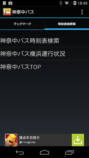 歡樂中國節 - Audio - Torrent Download | Bitsnoop