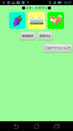 【子どもの食育】よくかんで食べよ。