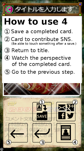 【免費娛樂App】Battle card maker-Makes&Sends--APP點子