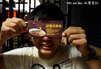 日出拉麵(公益店) (已歇業)