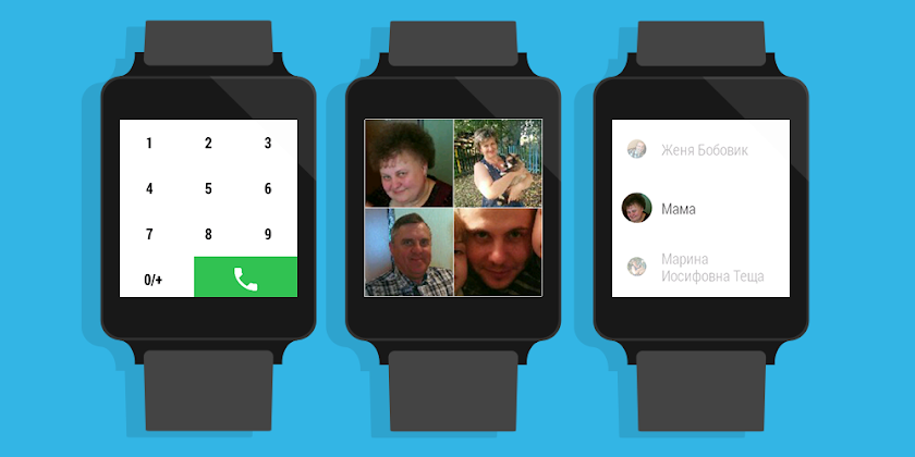 Skible Dialer For Android Wear Screen 1