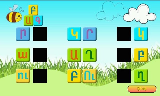 How to download ArmenianABC 1.0.0 apk for bluestacks