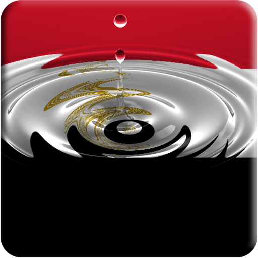 Egypt Wave LWP LOGO-APP點子