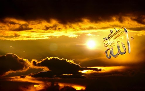 ALLAH WALLPAPERS Screenshots 19