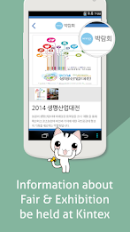 PLAY@KINTEX poster 3