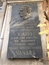 Chachava Memorial