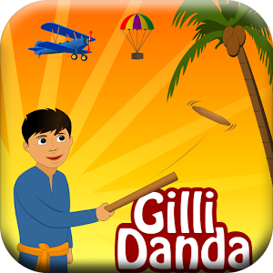 GilliDanda.apk 1.1