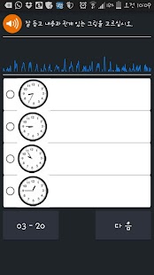 EPS-TOPIK HelloEPS 05 Screenshots 4