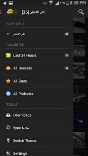 Download وكالة كرمالكم الاخبارية APK