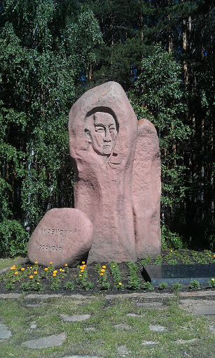 Памятник на могиле Л.В. Киренского