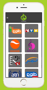 Download Arman App APK