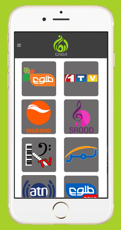 Arman App Screen 2