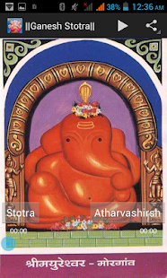 Free Download Ganpati Ganesha Strotra Audio APK for Android