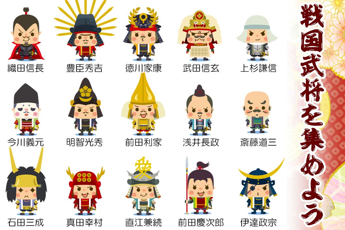 Android application Samurai Battery Widget Trivia screenshort