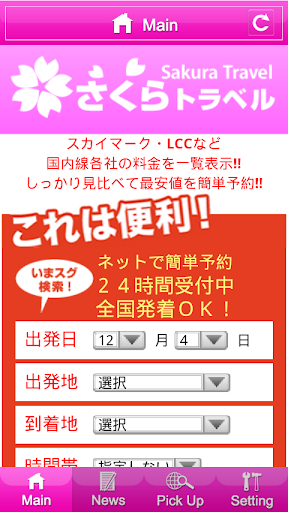 利用Google即時資訊與天氣App掌握氣象資訊@ 學不完．教不 ...