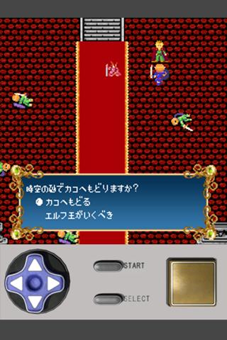 Crest of the Hero Screen 3