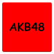 AKB48-MV