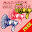 Voice Changer (Prank) 2 Download on Windows