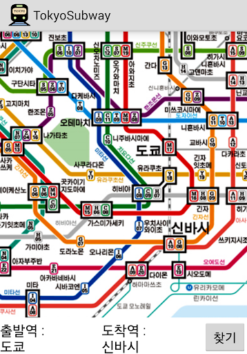TokyoSubway 도쿄지하철