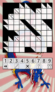 Dragon Kakuro Screenshots 7