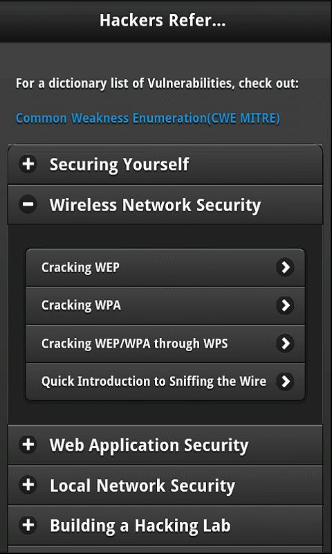 InfoSec Reference (Donation) Screen 3