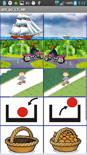 Download ant_po_LT_AK APK