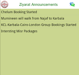 Fayz-e-Husayni Trust (Beta) poster 4