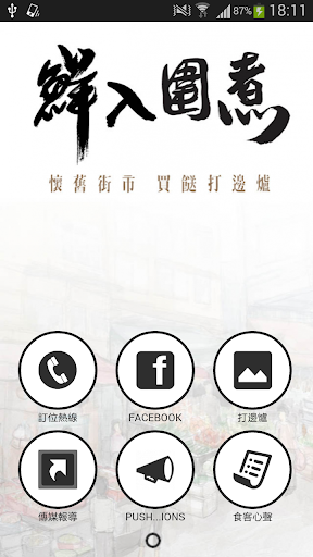 【免費音樂APP】Music downloader PRO 2 v.red|線上玩APP ...