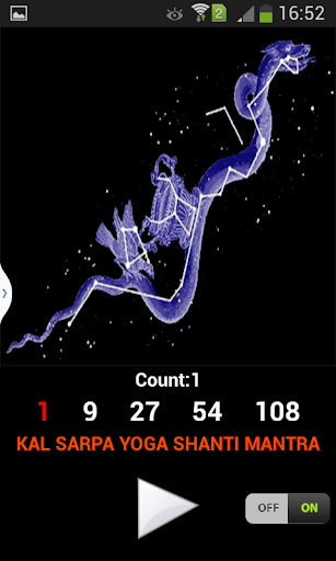 【免費生活App】KAL SARPA YOGA SHANTI MANTRA-APP點子