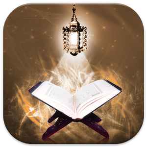Download ايات صوتية من القرآن 1.0 APK for Android
