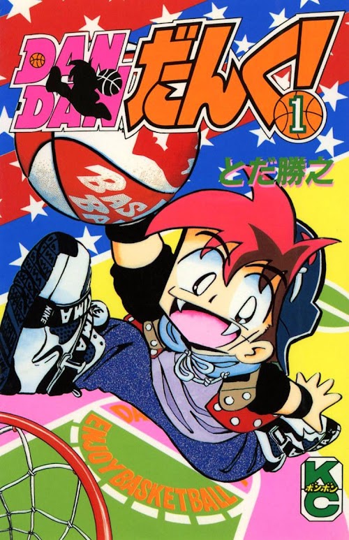 Android application [全巻無料] DANDANだんく！マンガコミックアプリ screenshort