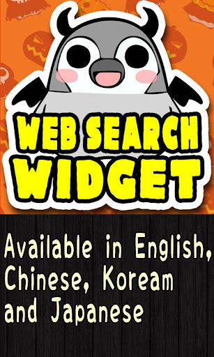 Web search widget Halloween 02
