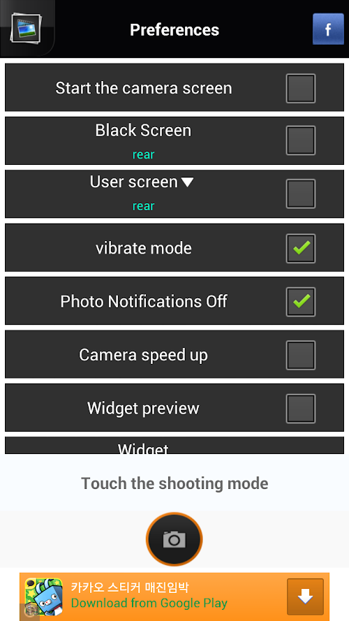 Android application [High Quality] silent camera screenshort