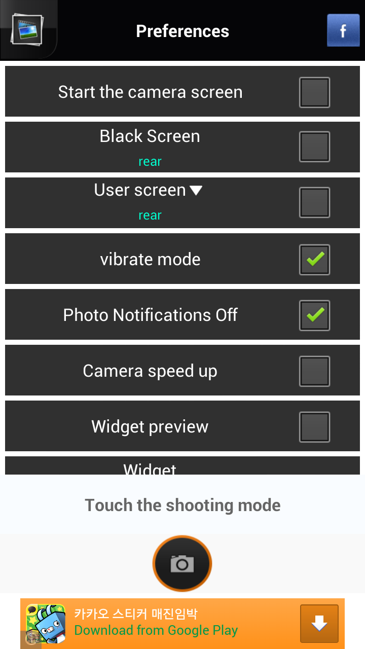[High Quality] silent camera Screen 1