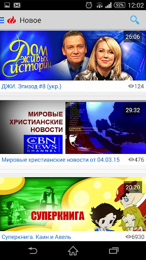 emmanuil.tv