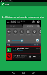 Free Lyrics APK