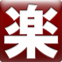 楽援団-楽天イーグルス応援アプリ-2013年度版 logo