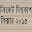015 Cricket World Cup fixtures Download on Windows