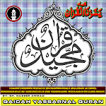 Qaida Yassarnal Quran New Apk