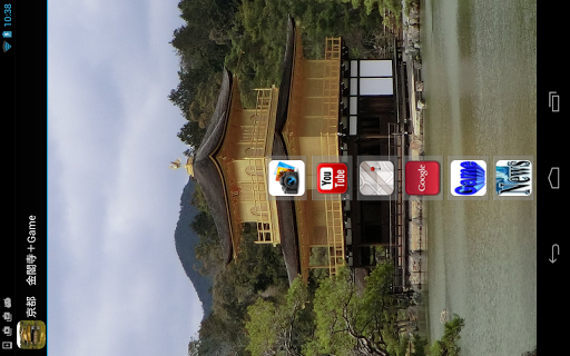 免費下載旅遊APP|Kinkakuji(Golden Pavilion) app開箱文|APP開箱王