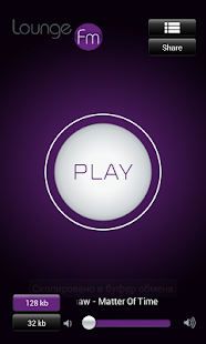 Lastest Lounge FM APK