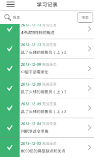How to download Hillstone Academy lastet apk for laptop