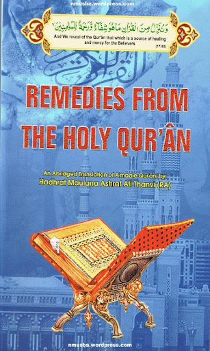 Remedies From The Holy Quraan