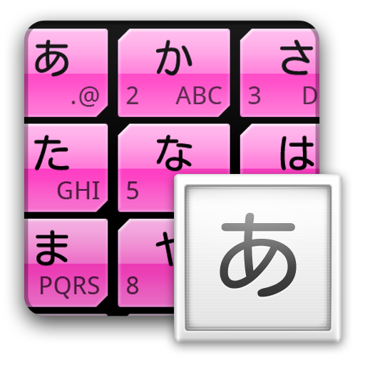 LeafPink2 keyboard skin LOGO-APP點子