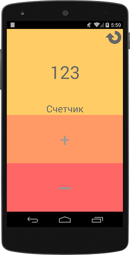 【免費娛樂App】Счетчик-APP點子