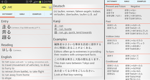 JME Japanese Dictionary