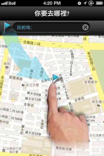 【免費交通運輸App】toWALK 街景導航-APP點子