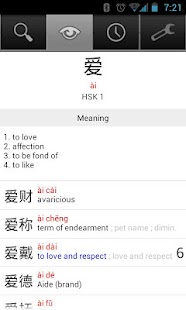 How to install Chinese Toolkit patch 1.0 apk for pc